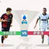 意甲：卡利亚里vs萨索洛，进攻瘫痪VS进攻团灭！0-0完事？